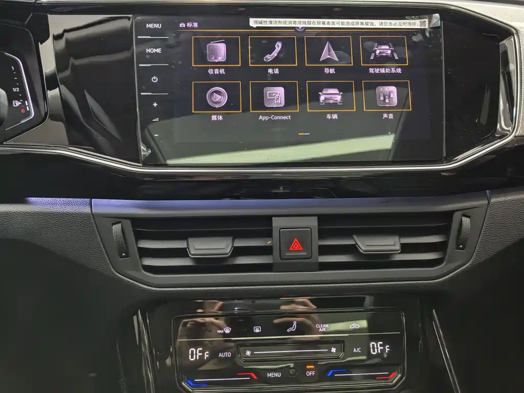 Tanyue 2022 330TSI two-wheel drive luxury smart connected version купить на сайте DeffCars