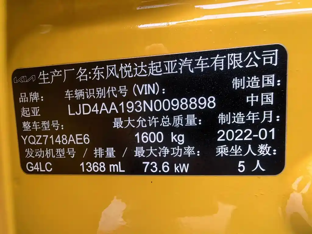 Yipao 2021 1.4L CVT sunroof model купить на сайте DeffCars