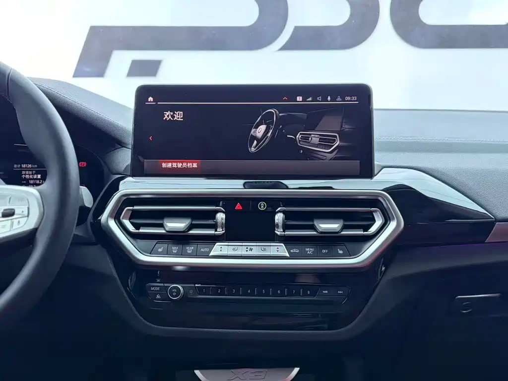 BMW X3 2023 xDrive25i M Sports Package купить на сайте DeffCars