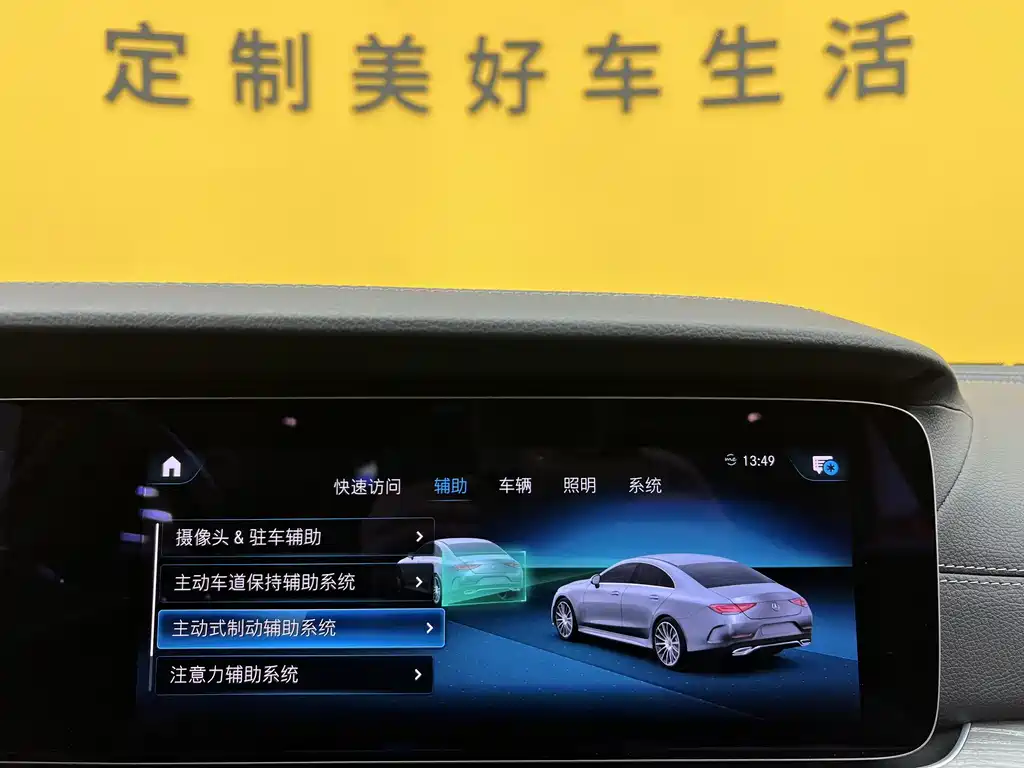 Mercedes-Benz CLS 2020 CLS 300 luxury model купить на сайте DeffCars