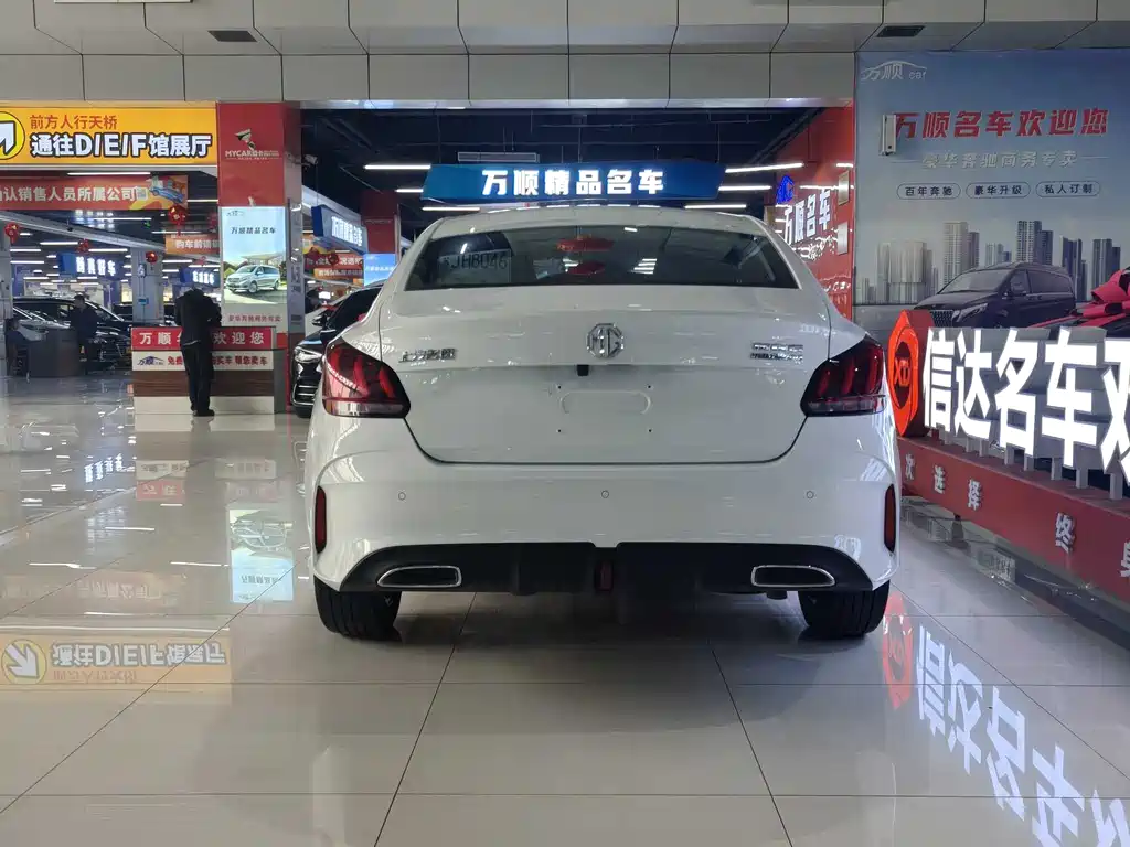 MG5 2023 180DVVT CVT Deluxe Edition купить на сайте DeffCars