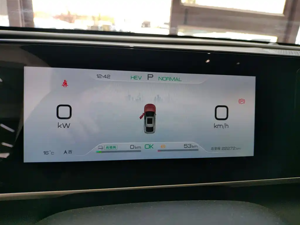 Qin L 2024 DM-i 80KM transcendent model купить на сайте DeffCars