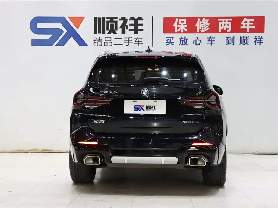 BMW X3 2023 xDrive25i M Sports Package купить на сайте DeffCars