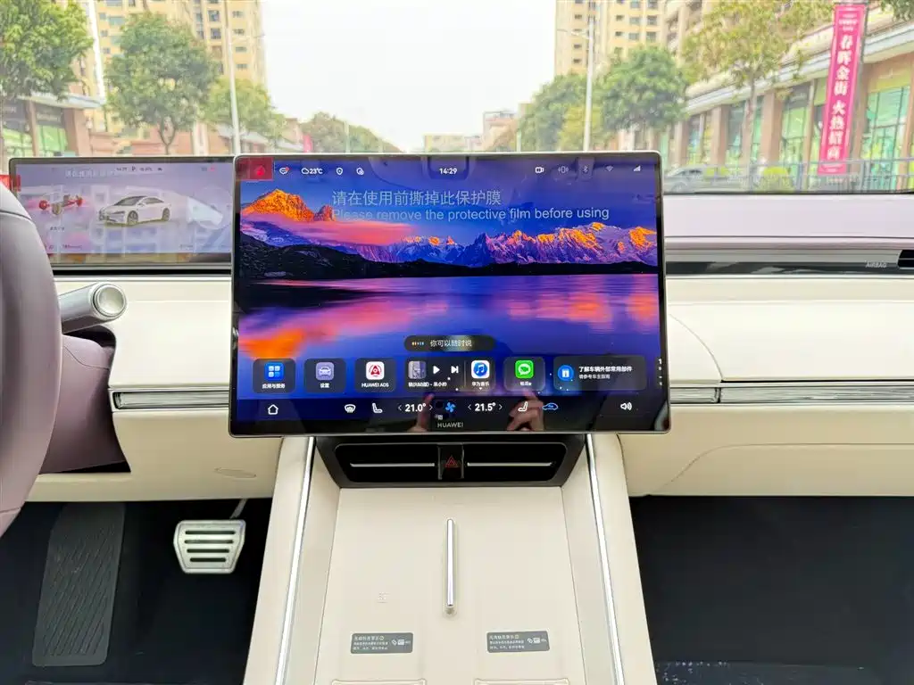 Zhijie S7 2026 Max+ купить на сайте DeffCars