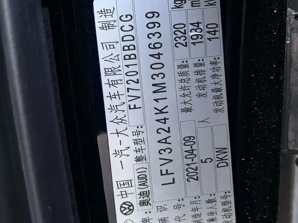 Audi A6L 2021 40 TFSI luxury and dynamic model купить на сайте DeffCars