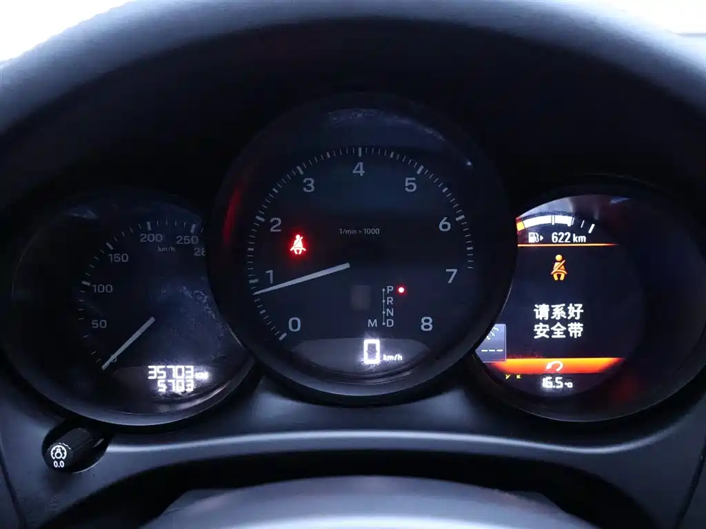 Macan 2023 Macan 2.0T купить на сайте DeffCars