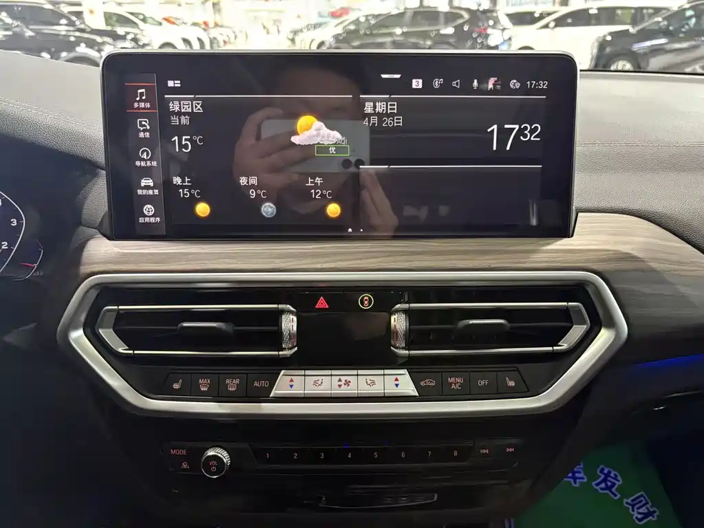 BMW X3 2022 xDrive30i Advanced M Night Package купить на сайте DeffCars