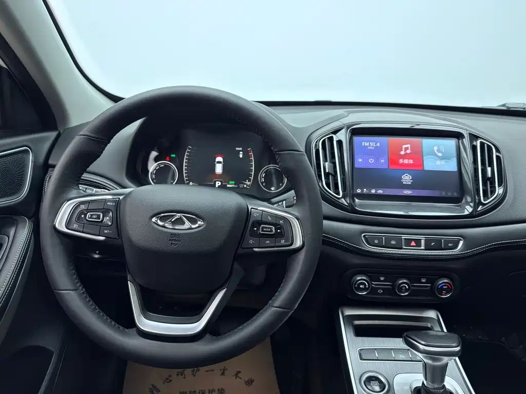 Tiggo 7 2020 7i 1.5T automatic smart version купить на сайте DeffCars