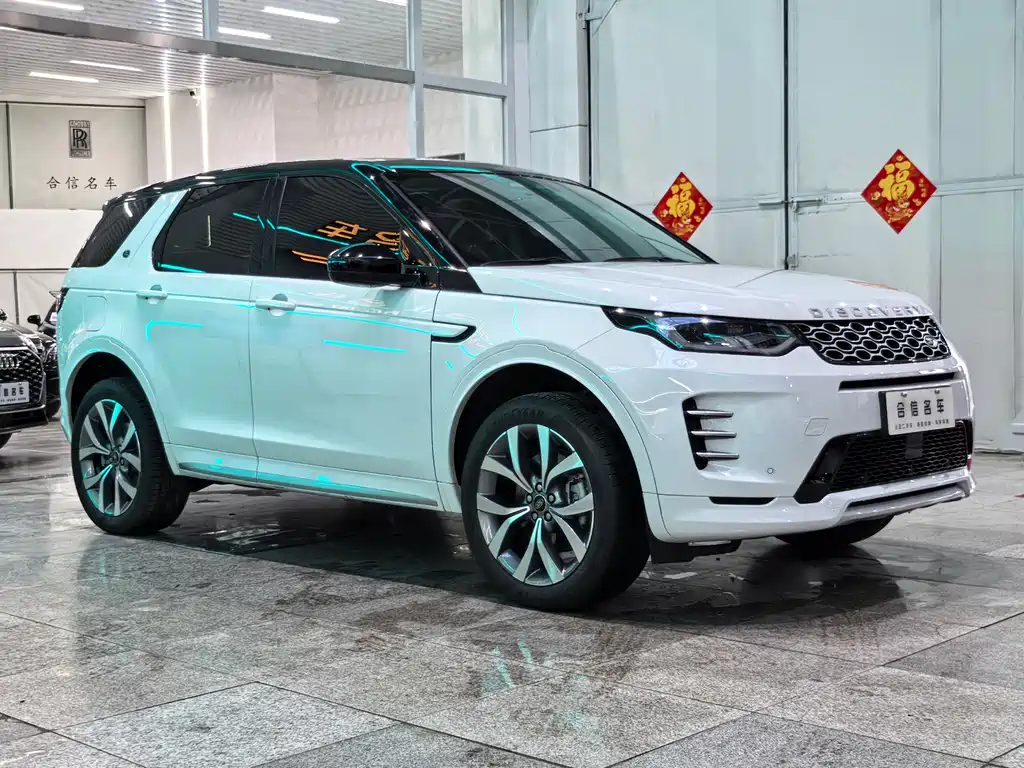 Discovery Sport 2025 249PS Performance Technology Edition купить на сайте DeffCars