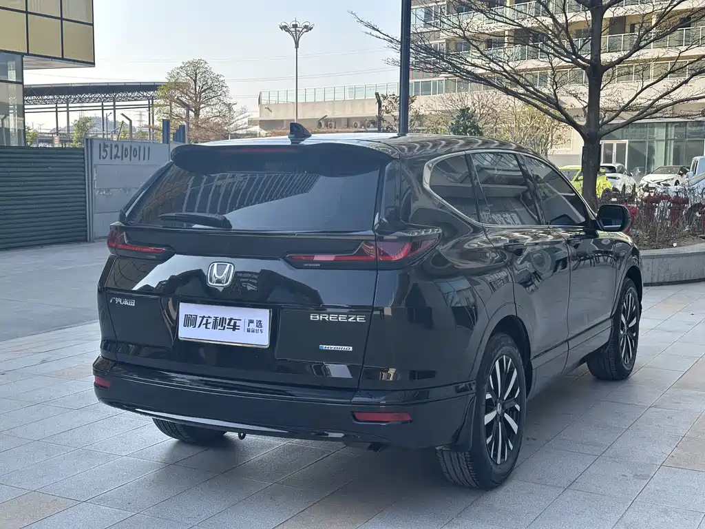 Haoying 2021 Rui·Hybrid 2.0L 2WD Rui·Deluxe Edition купить на сайте DeffCars