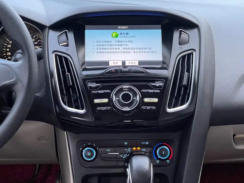 Focus 2018 sedan classic 1.6L automatic comfort smart mobility version купить на сайте DeffCars