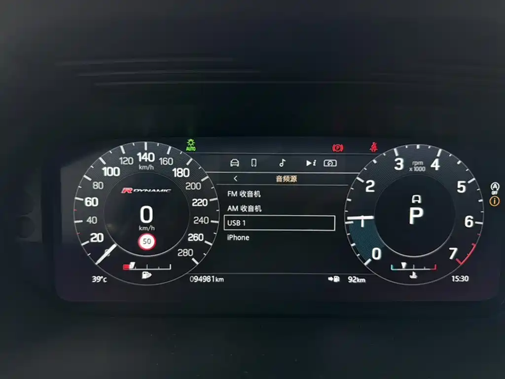 Discovery Sport 2022 249PS R-Dynamic S Performance Edition 5-seater купить на сайте DeffCars