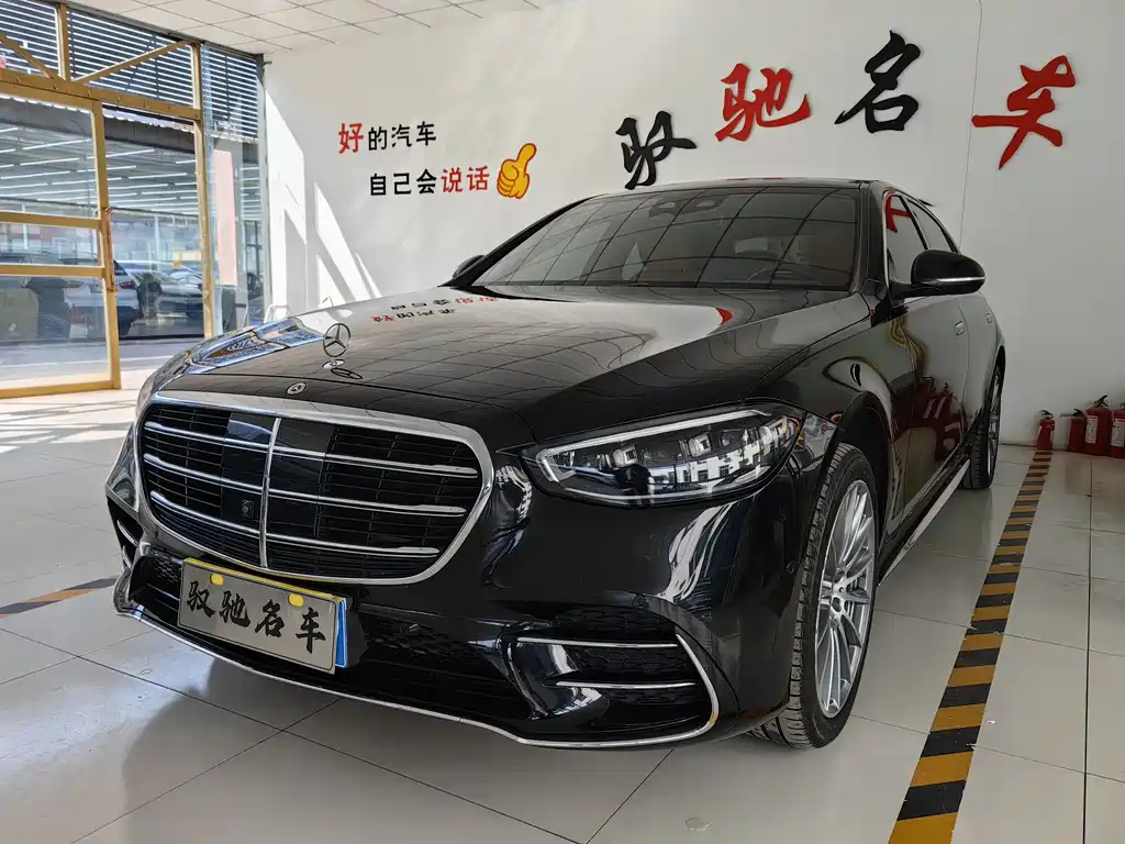 Mercedes-Benz S-Class 2023 S 450 L 4MATIC купить на сайте DeffCars