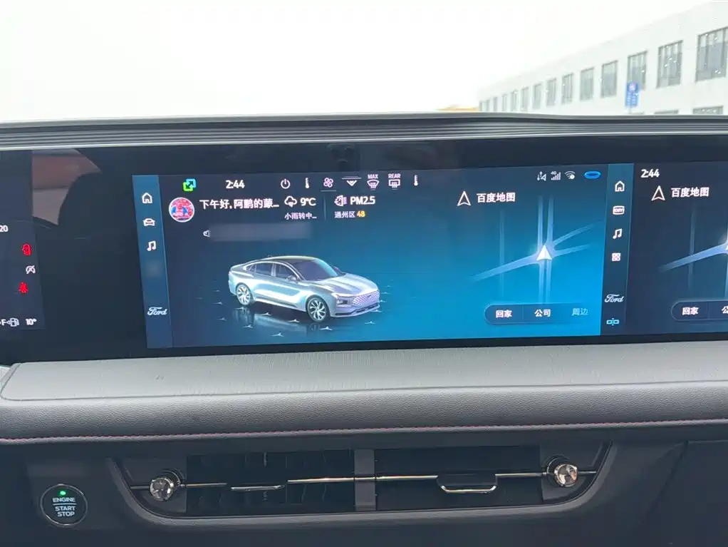 Mondeo 2023 EcoBoost 245 Luxury купить на сайте DeffCars