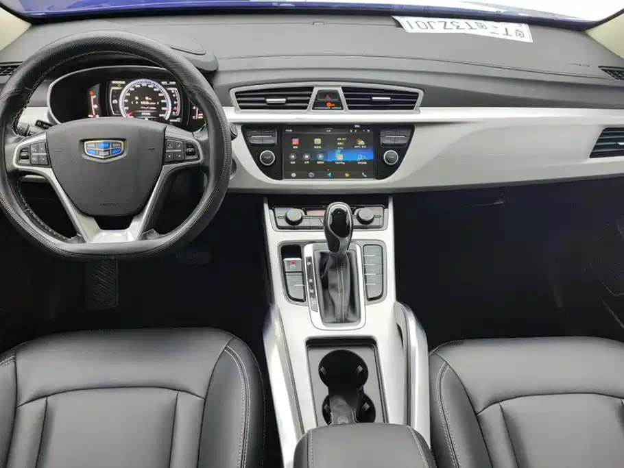 Boyue 2016 1.8TD automatic intelligent connected model купить на сайте DeffCars