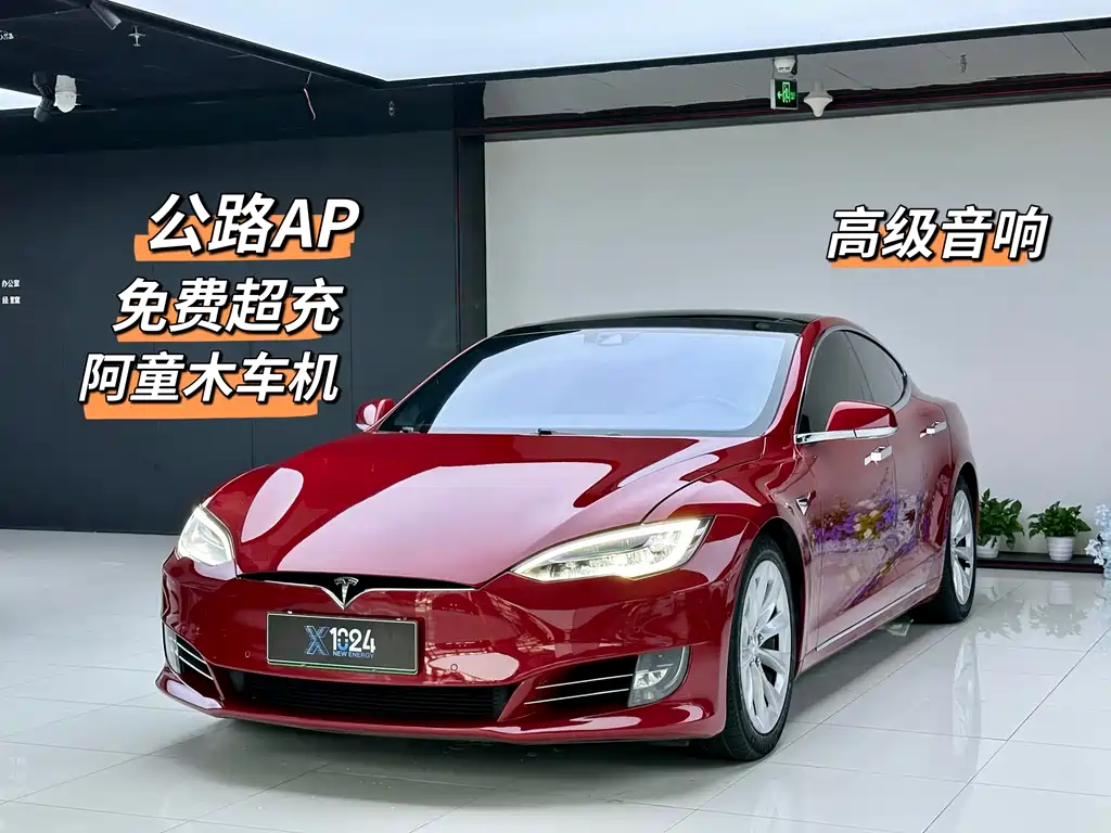 Model S 2016 Model S 75D купить на сайте DeffCars