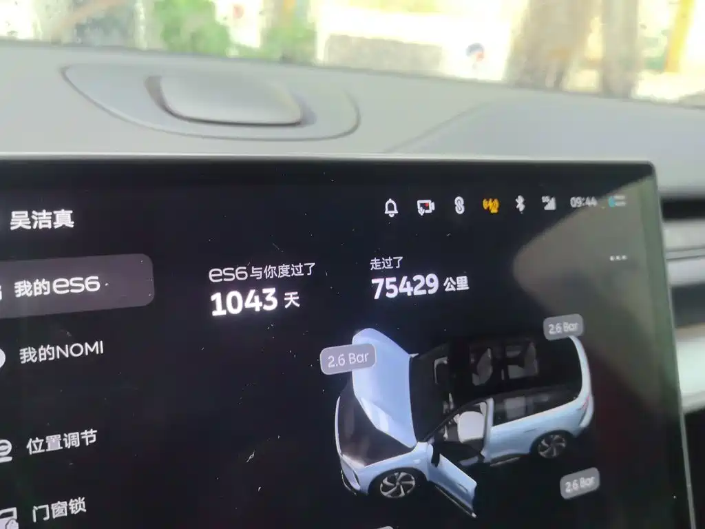 NIO ES6 2023 model 75kWh купить на сайте DeffCars