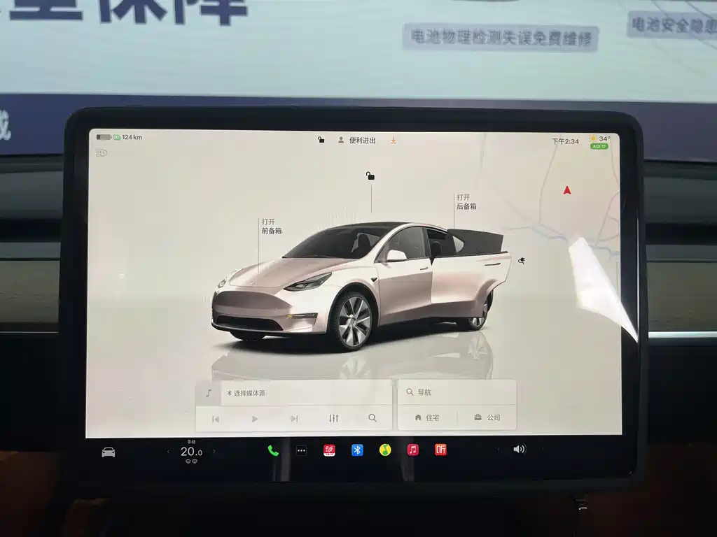 Model Y 2022 facelift rear-wheel drive version купить на сайте DeffCars