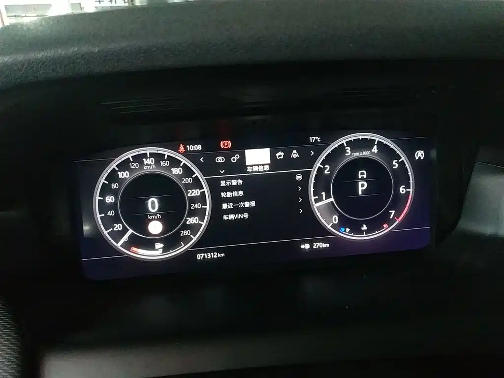 Discovery Sport 2020 249PS R-Dynamic Performance Edition купить на сайте DeffCars