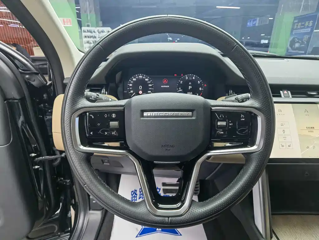 Discovery Sport 2024 Performance Technology Edition купить на сайте DeffCars