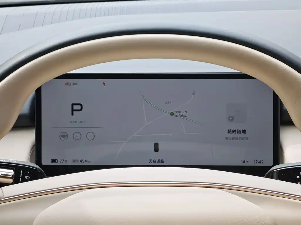 Xpeng P7+ 2024 Long Battery Life Max купить на сайте DeffCars