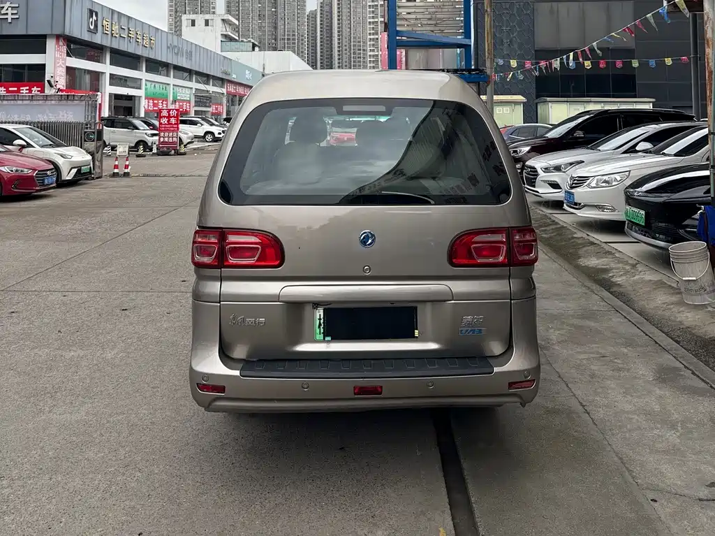 Lingzhi New Energy 2018 Comfort Model купить на сайте DeffCars