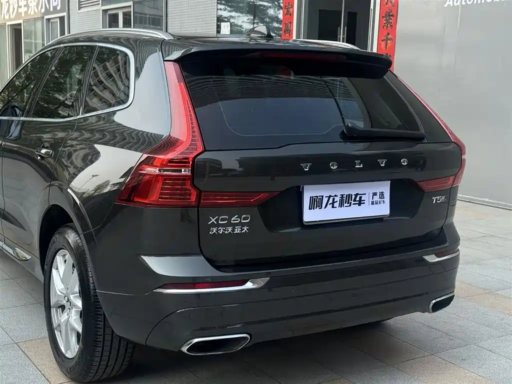 Volvo XC60 2020 T5 four-wheel drive Zhiyi Luxury Edition купить на сайте DeffCars