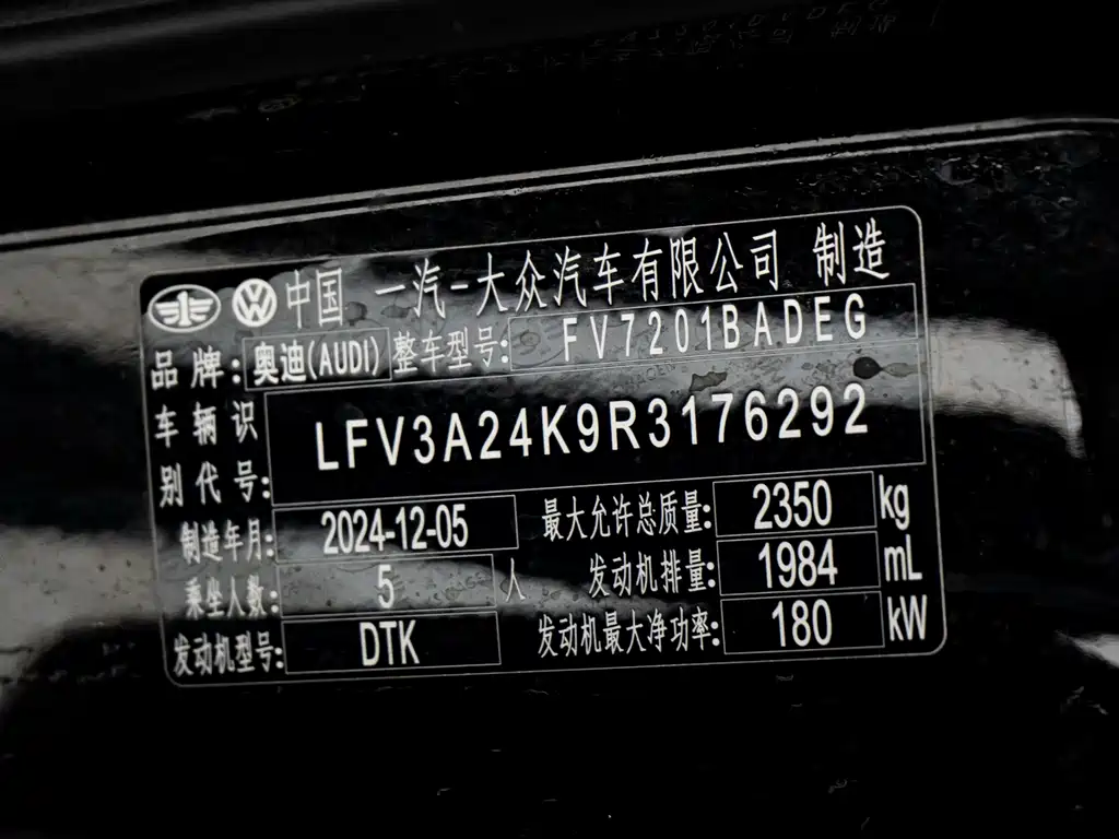 Audi A6L 2025 45 TFSI Premium Dynamic + Ventilation Comfort Package купить на сайте DeffCars