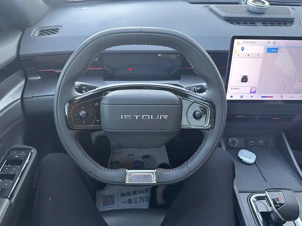 Jietu Monkey King 2023 1.5T DCT Xingyao PRO купить на сайте DeffCars