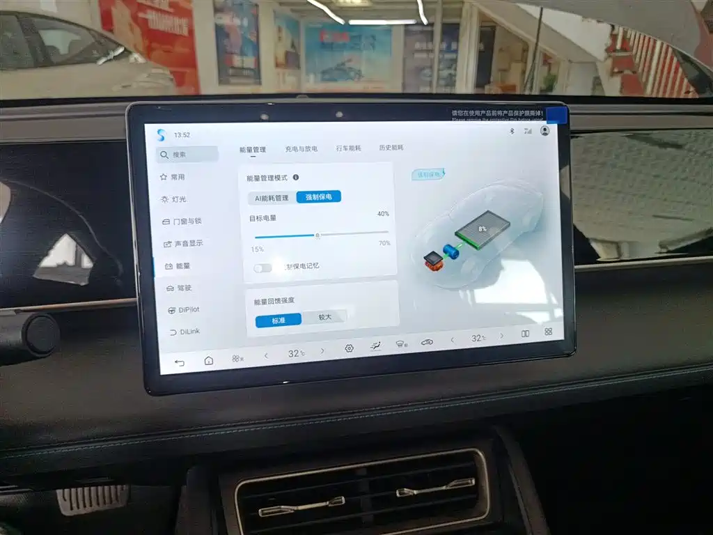 Qin L 2024 DM-i 120KM transcendent model купить на сайте DeffCars