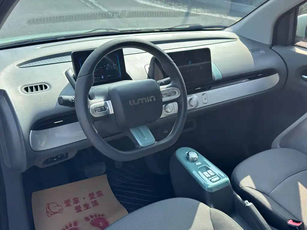 Changan Lumin 2022 155km sweet model купить на сайте DeffCars