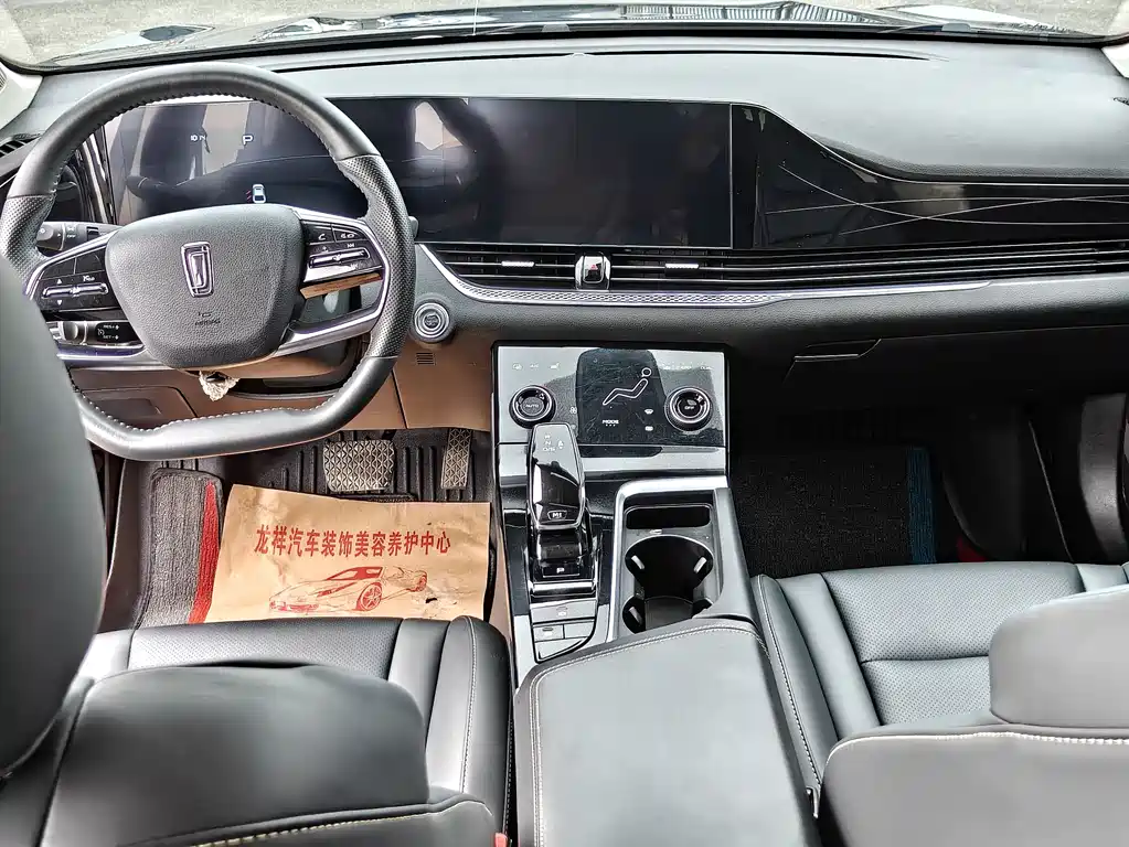 Pentium B70 2023 third generation 1.5T automatic enjoyment type 70th anniversary commemorative edition купить на сайте DeffCars