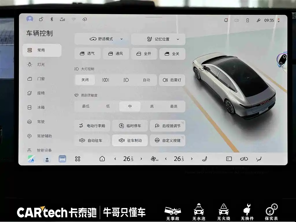 Nissan N7 2025 625 Max купить на сайте DeffCars