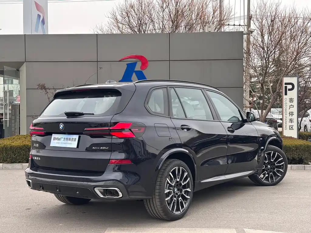 BMW X5 2025 xDrive 40Li M Sports Night Package купить на сайте DeffCars