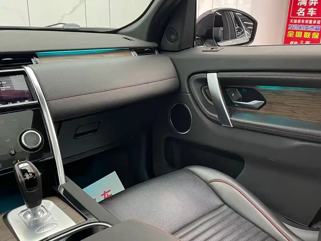 Discovery Sport 2020 249PS R-Dynamic Performance Edition купить на сайте DeffCars