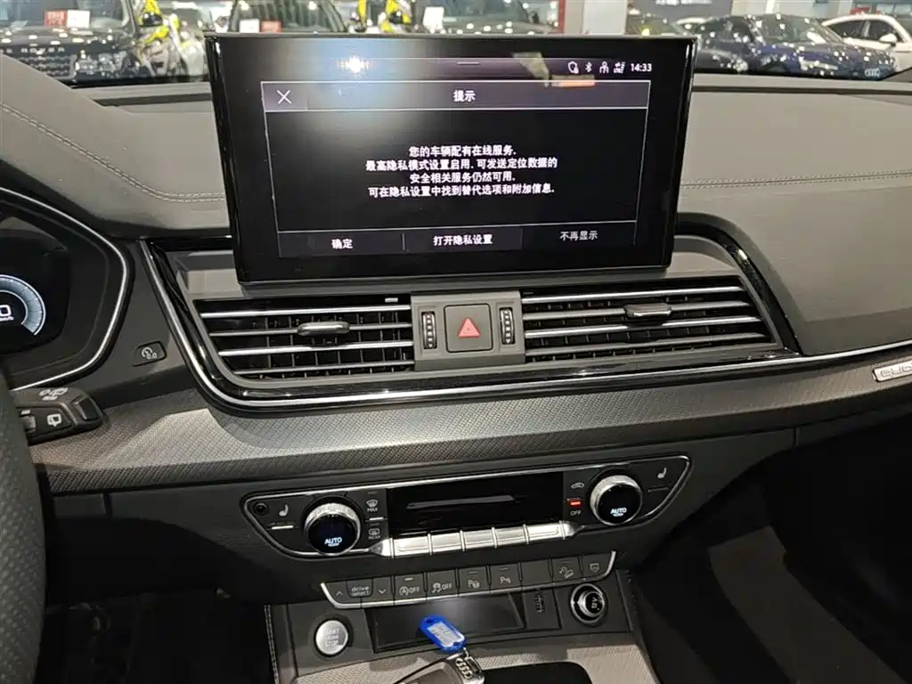 Audi Q5L 2024 45 TFSI luxury and dynamic model купить на сайте DeffCars