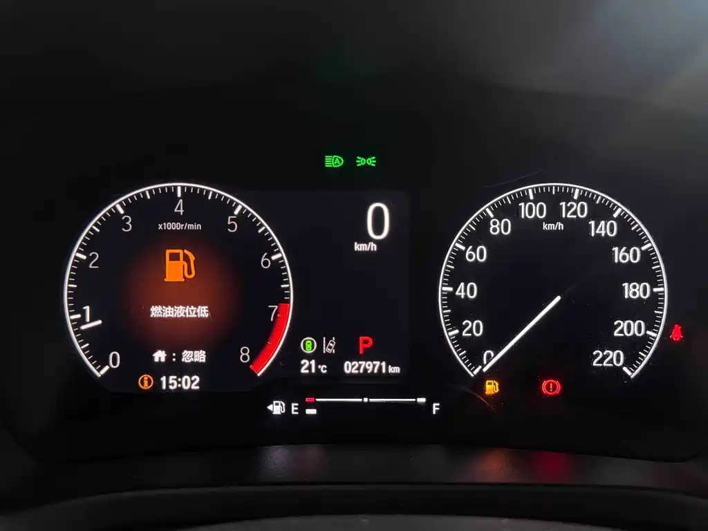 Honda XR-V 2023 1.5L CVT Hot Edition купить на сайте DeffCars