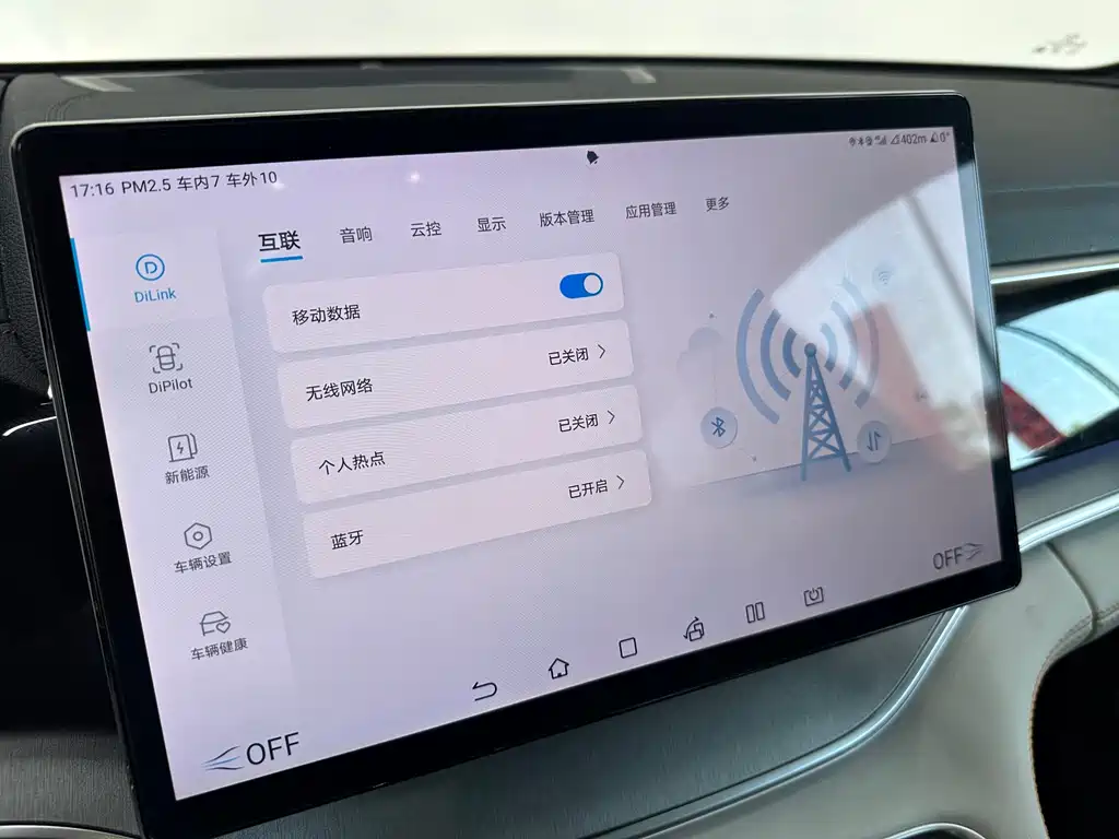 Song PLUS New Energy 2023 Champion Edition DM-i 110KM Flagship PLUS купить на сайте DeffCars