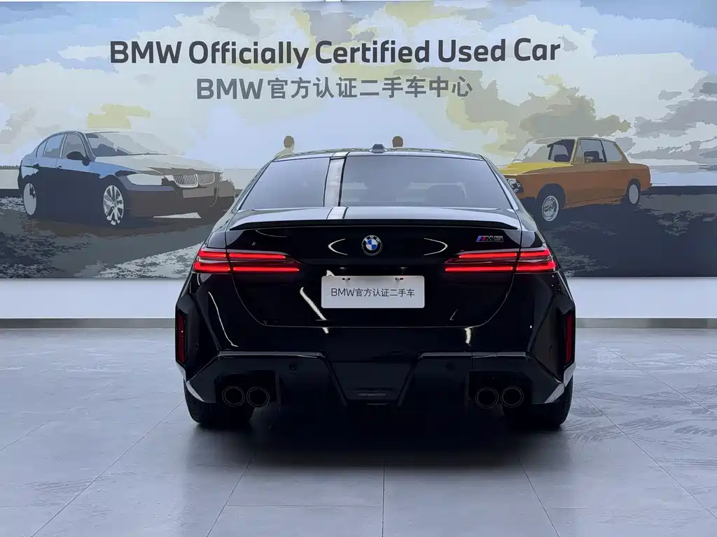 BMW M5 New Energy 2025 M5 купить на сайте DeffCars