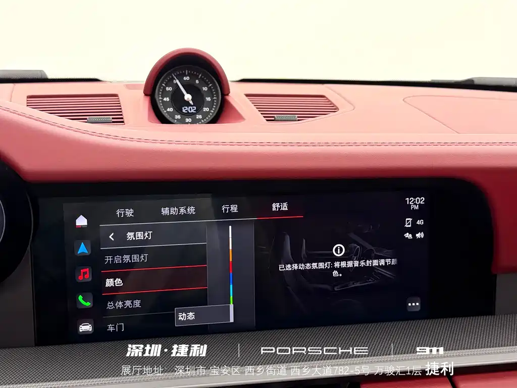 Porsche 911 2022 Targa 4 3.0T купить на сайте DeffCars