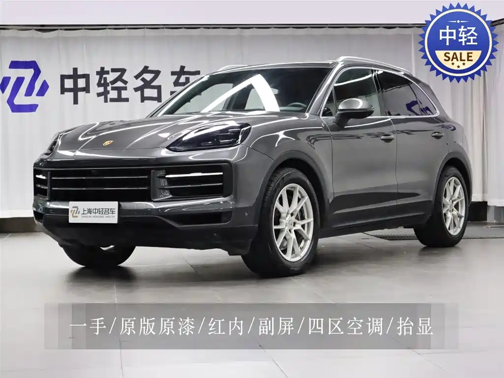 Cayenne 2024 Cayenne 3.0T купить на сайте DeffCars