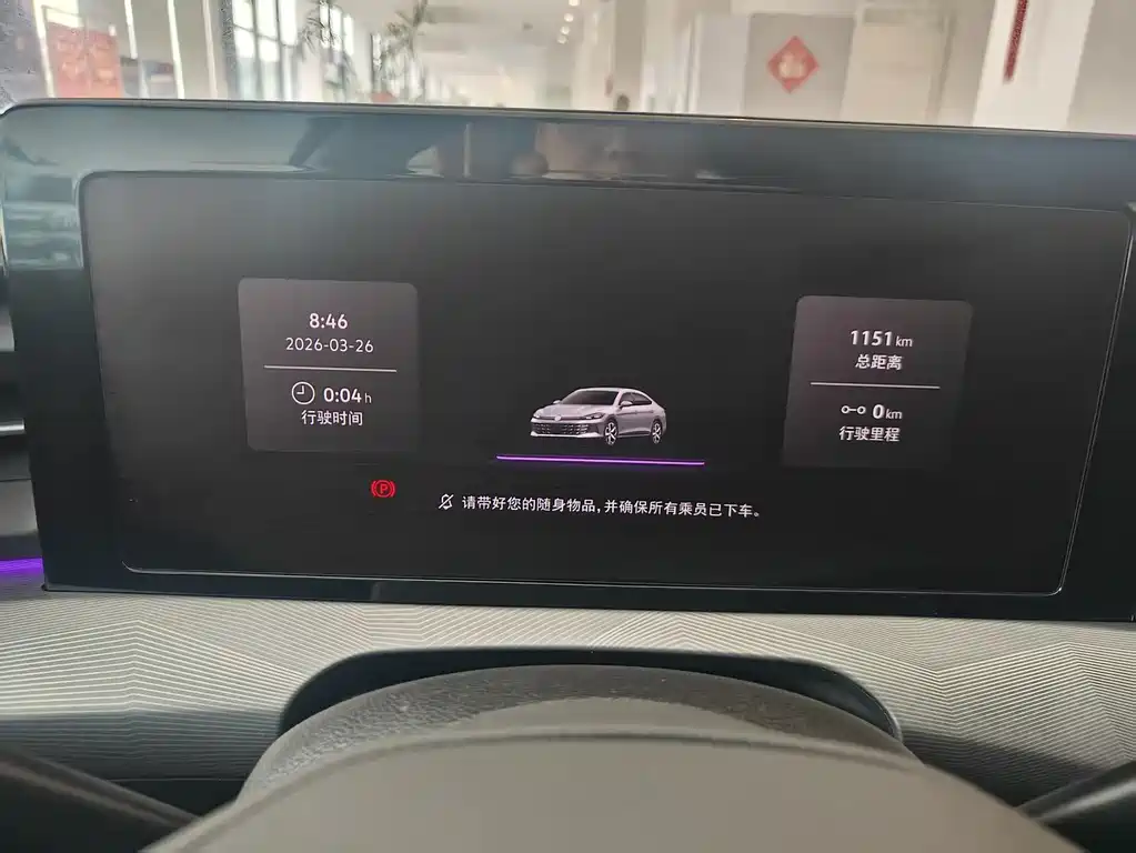 Lingdu 2026 Lingdu L GTS 380TSI Lingfeng Million Commemorative Edition купить на сайте DeffCars