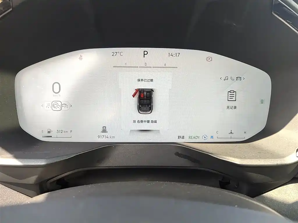 Lynk & Co 01 2023 1.5TD EM-F AM купить на сайте DeffCars