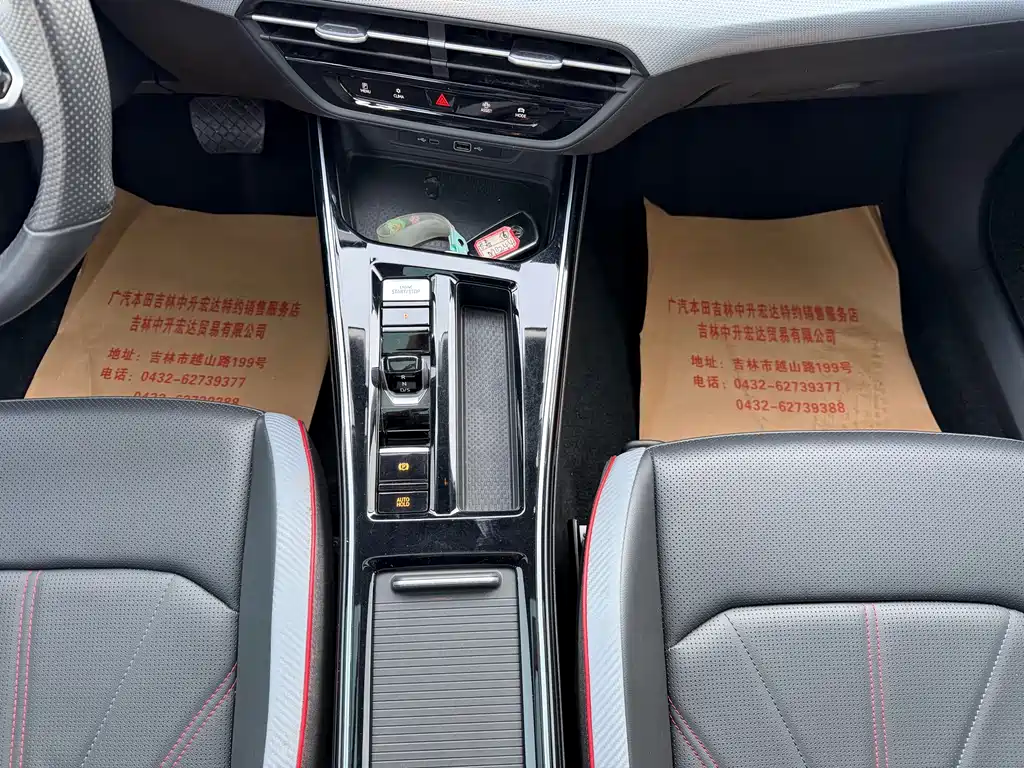 Lingdu 2023 Lingdu L 280TSI DSG Hot Edition купить на сайте DeffCars