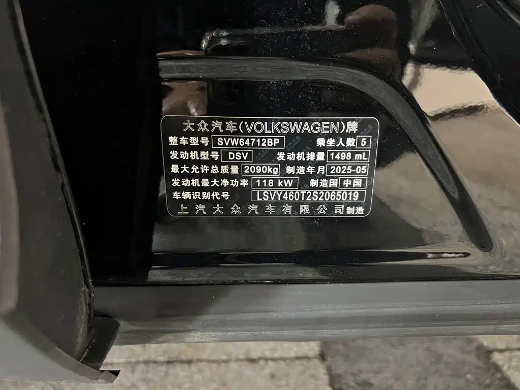 Tiguan L 2025 Outstanding Model 300TSI Automatic Two-wheel Drive Dragon Edition купить на сайте DeffCars