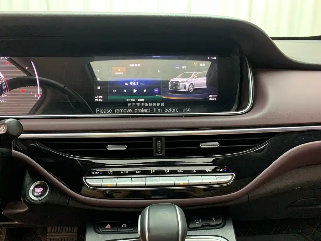 Trumpchi M6 2021 PRO 270T Automatic Deluxe Edition купить на сайте DeffCars