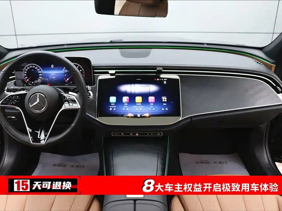 Mercedes-Benz E-Class Imported 2024 E 300 Fashionable Sports Edition купить на сайте DeffCars