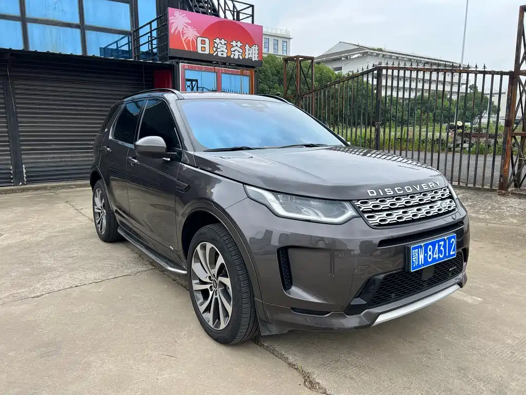 Discovery Sport 2022 249PS R-Dynamic S Performance Edition 5-seater купить на сайте DeffCars