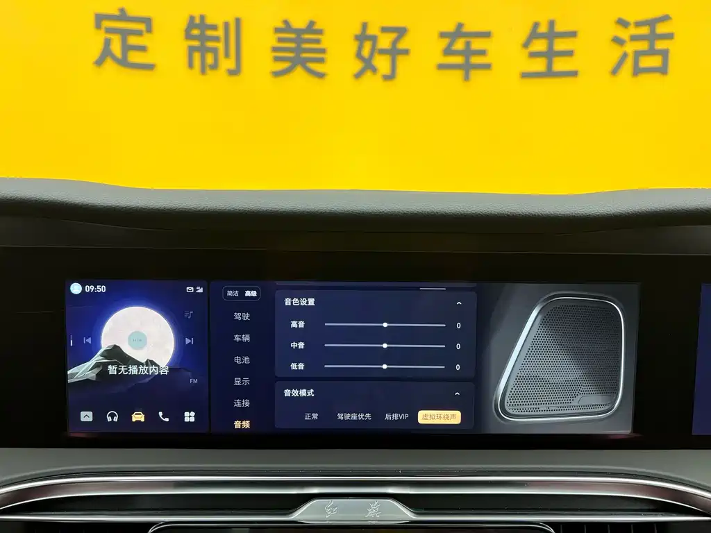 Hongqi E-HS9 2022 model 660km Qichang version six seats купить на сайте DeffCars