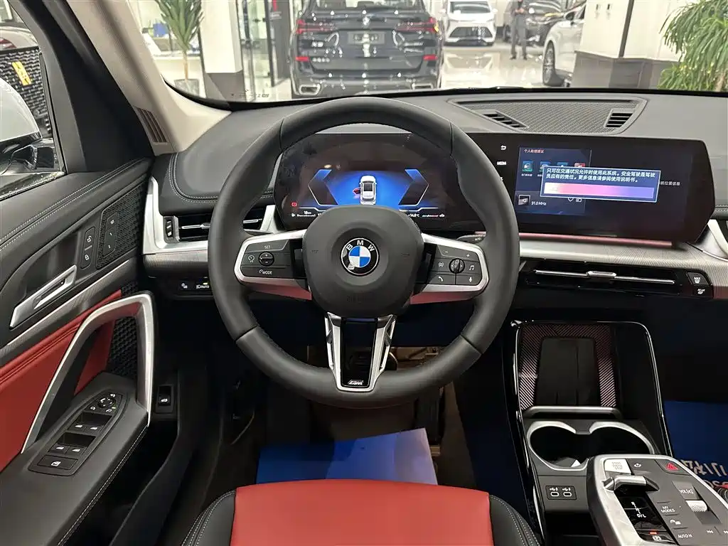BMW X1 2023 sDrive25Li M Sports Package купить на сайте DeffCars